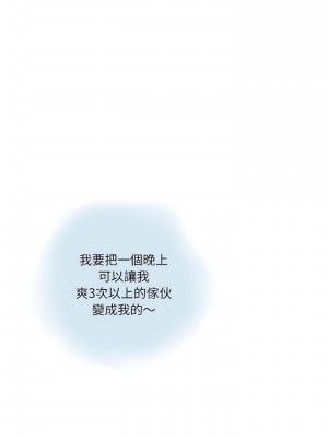 情事物語 Second 15-16話_15_01