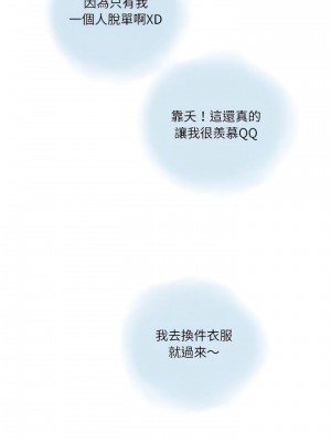 情事物語 Second 15-16話_15_08