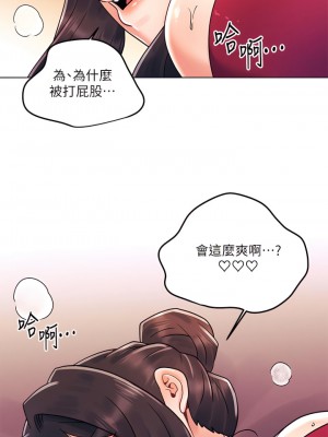 今晚是第一次 15-16話_15_14