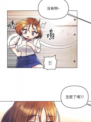 今晚是第一次 15-16話_16_10