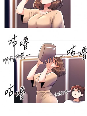 今晚是第一次 15-16話_16_22