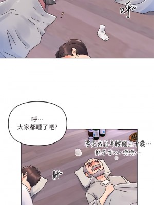 今晚是第一次 15-16話_15_00