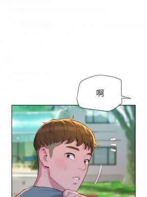 浪漫露營 12-13話_13_20