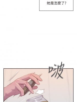 浪漫露營 12-13話_12_10