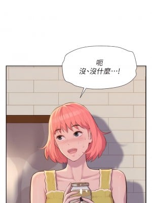 浪漫露營 12-13話_12_08