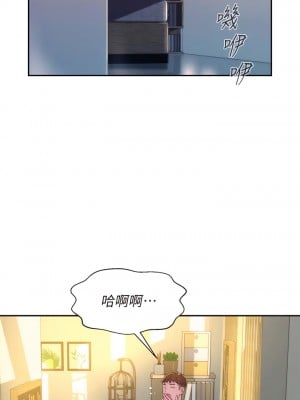 浪漫露營 12-13話_12_00