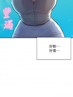 浪漫露營 12-13話_13_07