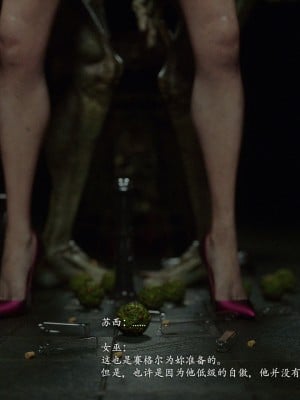 [Jared999D] Fallen Lady 7 Suzi [中国翻訳]_FL7_S_052