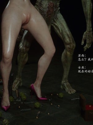 [Jared999D] Fallen Lady 7 Suzi [中国翻訳]_FL7_S_053