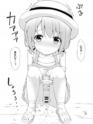 [とけとうの晩餐 (とけとう)] ココアイラスト本 (ご注文はうさぎですか) [DL版]_3