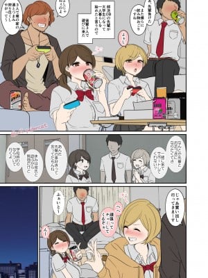 [毒猫ノイル] 先輩の家で泥酔した女の子たちの話 (オリジナル)_02