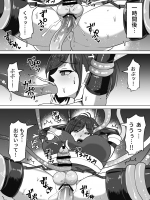 [白い天道虫]  ふたなり射精管理!2～100日後に射精する退魔使徒ルナ～  [DL版]_022