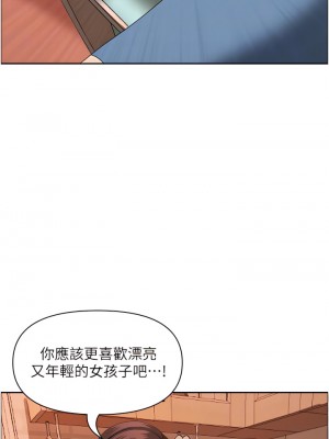 霸佔人妻 41-42話_41_18