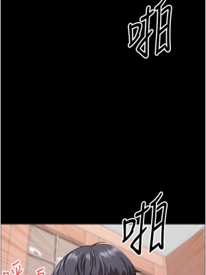 霸佔人妻 41-42話_42_31