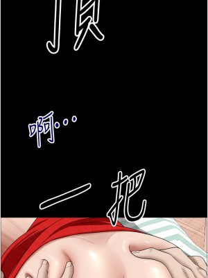 霸佔人妻 41-42話_42_18