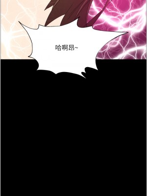 霸佔人妻 41-42話_42_21