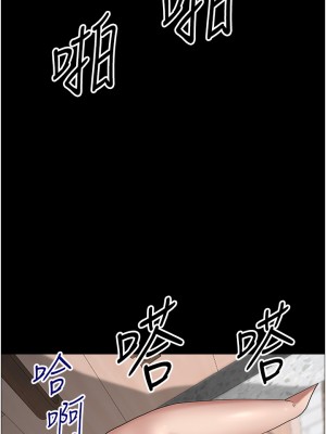 霸佔人妻 41-42話_42_29