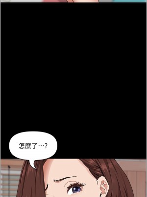 霸佔人妻 41-42話_42_42