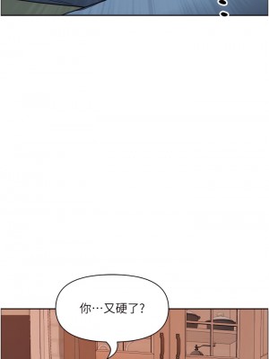 霸佔人妻 41-42話_41_20