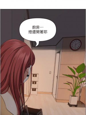 霸佔人妻 41-42話_41_56