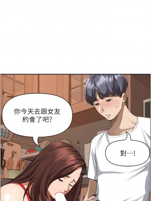 霸佔人妻 41-42話_41_33