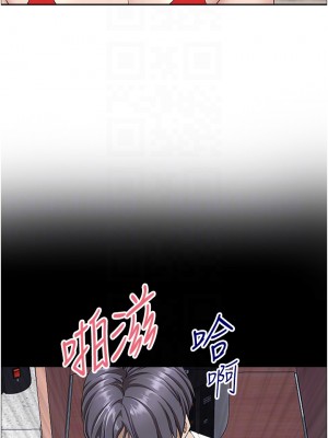 霸佔人妻 41-42話_42_15