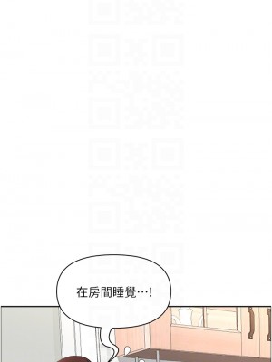 霸佔人妻 41-42話_42_09