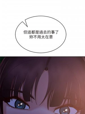 不良女房客 71-72話_71_28