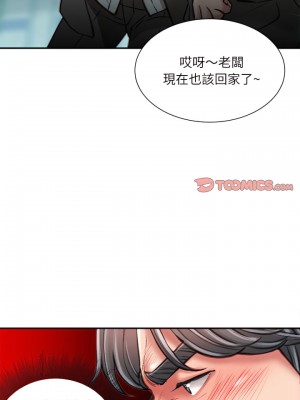 不務正業 32-33話_33_03