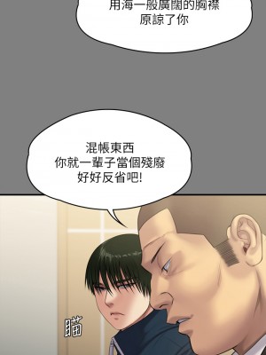 傀儡 235-236話_236_11