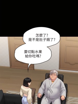 傀儡 235-236話_235_32