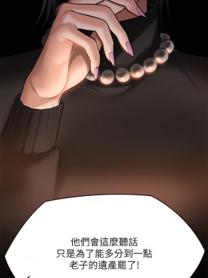 傀儡 235-236話_235_37