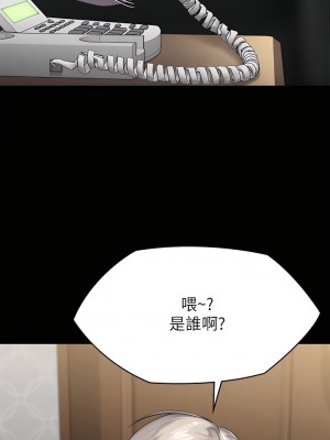 傀儡 235-236話_235_44