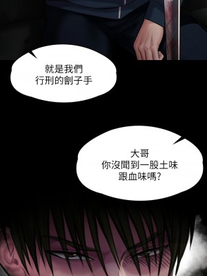 傀儡 235-236話_236_37