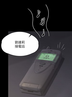 傀儡 235-236話_236_56