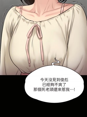 傀儡 235-236話_235_31