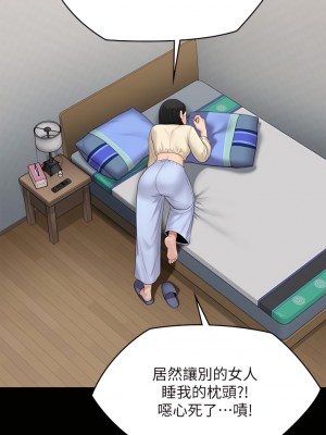 傀儡 235-236話_235_30