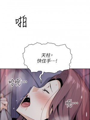 賣豆腐的母女們 22-23話_22_13