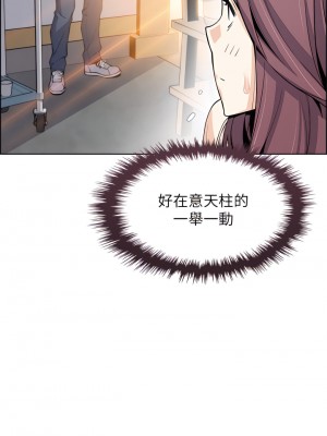 賣豆腐的母女們 22-23話_22_33