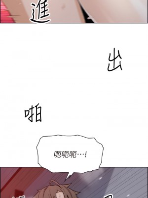 賣豆腐的母女們 22-23話_22_17