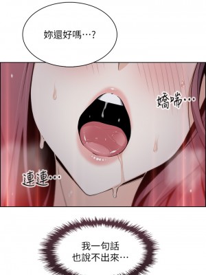 賣豆腐的母女們 22-23話_23_49