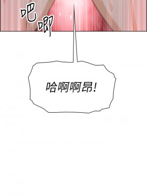 賣豆腐的母女們 22-23話_23_39