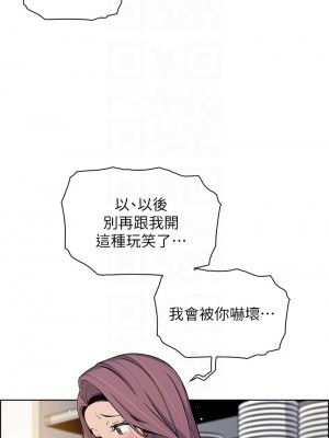 賣豆腐的母女們 22-23話_23_04