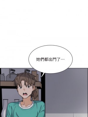 賣豆腐的母女們 22-23話_22_37