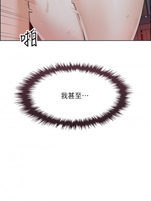 賣豆腐的母女們 22-23話_23_29