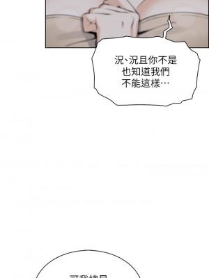 賣豆腐的母女們 22-23話_23_11