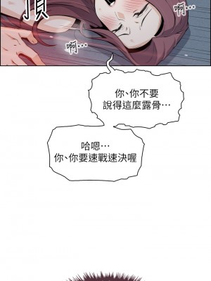 賣豆腐的母女們 22-23話_23_26