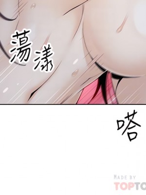 賣豆腐的母女們 22-23話_22_16