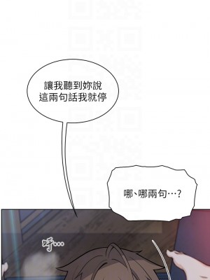 賣豆腐的母女們 22-23話_23_18