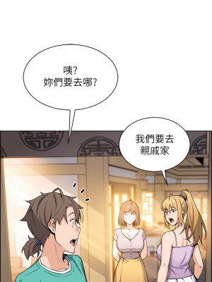 賣豆腐的母女們 22-23話_22_32